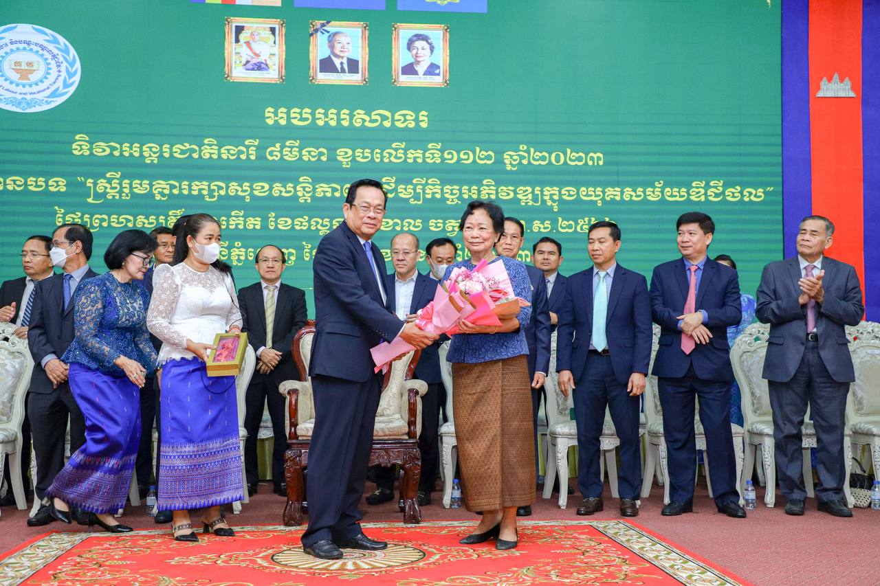 ការលើកកម្ពស់តួនាទីស្ត្រី ក្នុងការប្រើប្រាស់បច្ចេកវិទ្យាឌីជីថល ...