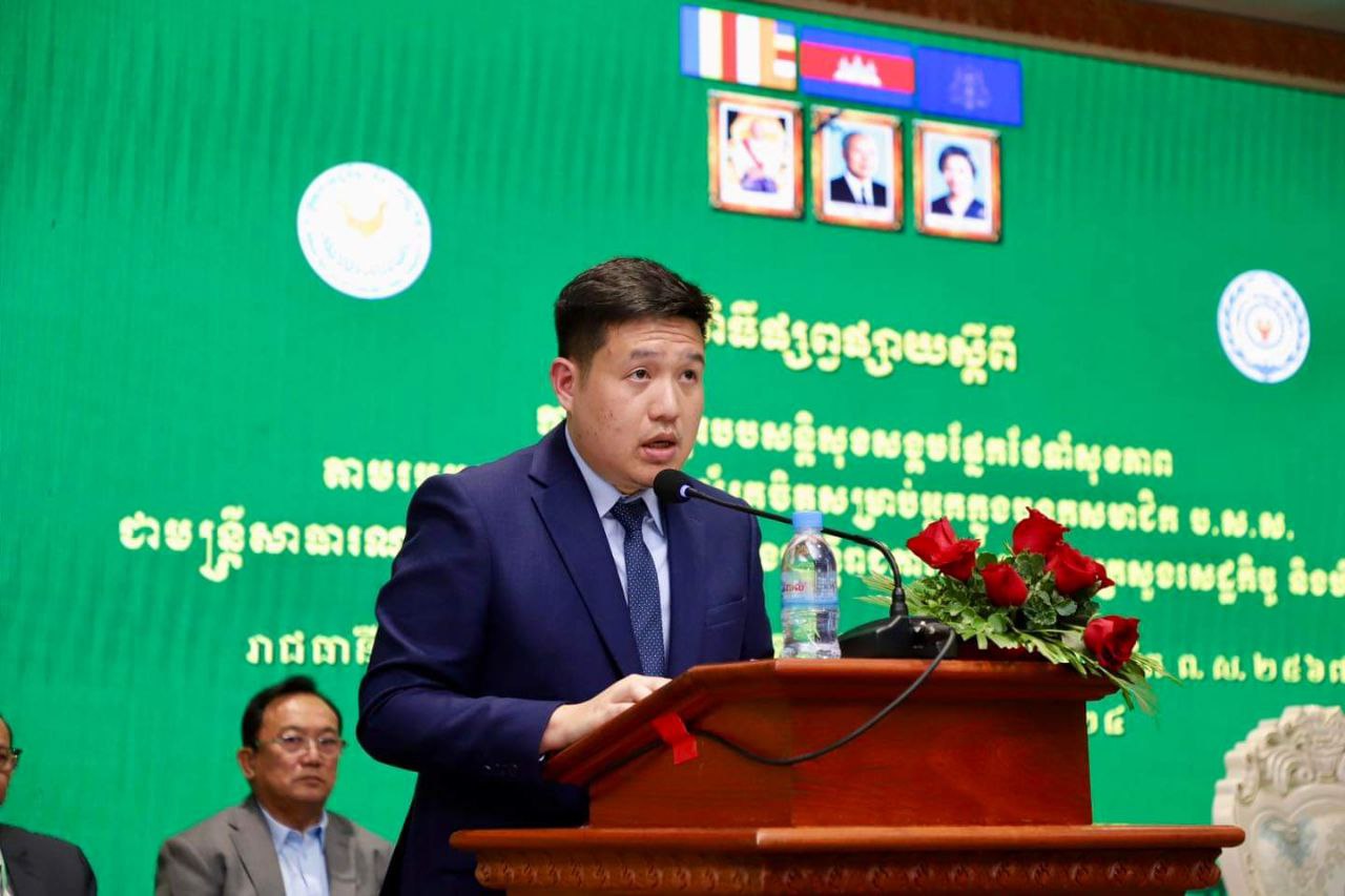 បេឡាជាតិរបបសន្តិសុខសង្គម (ប.ស.ស ...