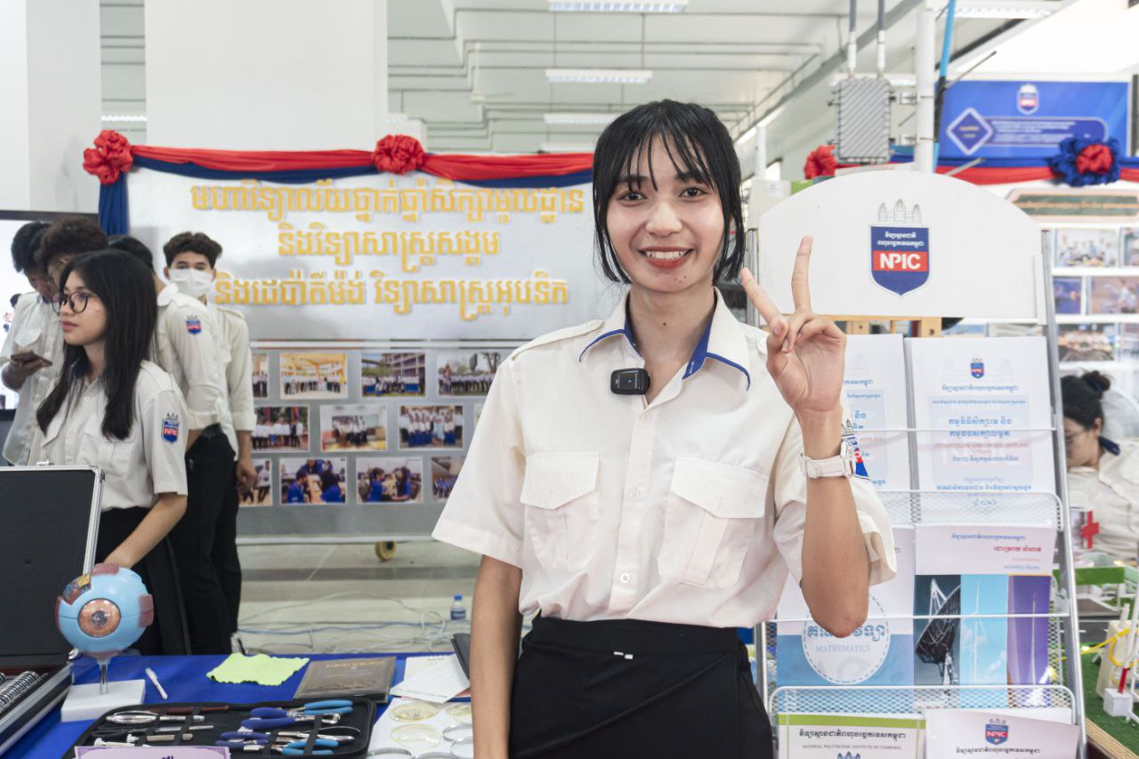 សិស្ស-និស្សិតនៃវិទ្យាស្ថាន NPIC ...