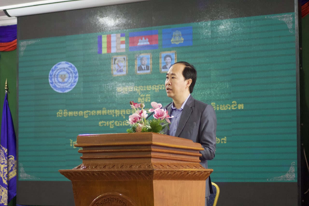 ក្រសួងការងារ និងបណ្តុះបណ្តាលវិជ្ជាជីវៈ ...