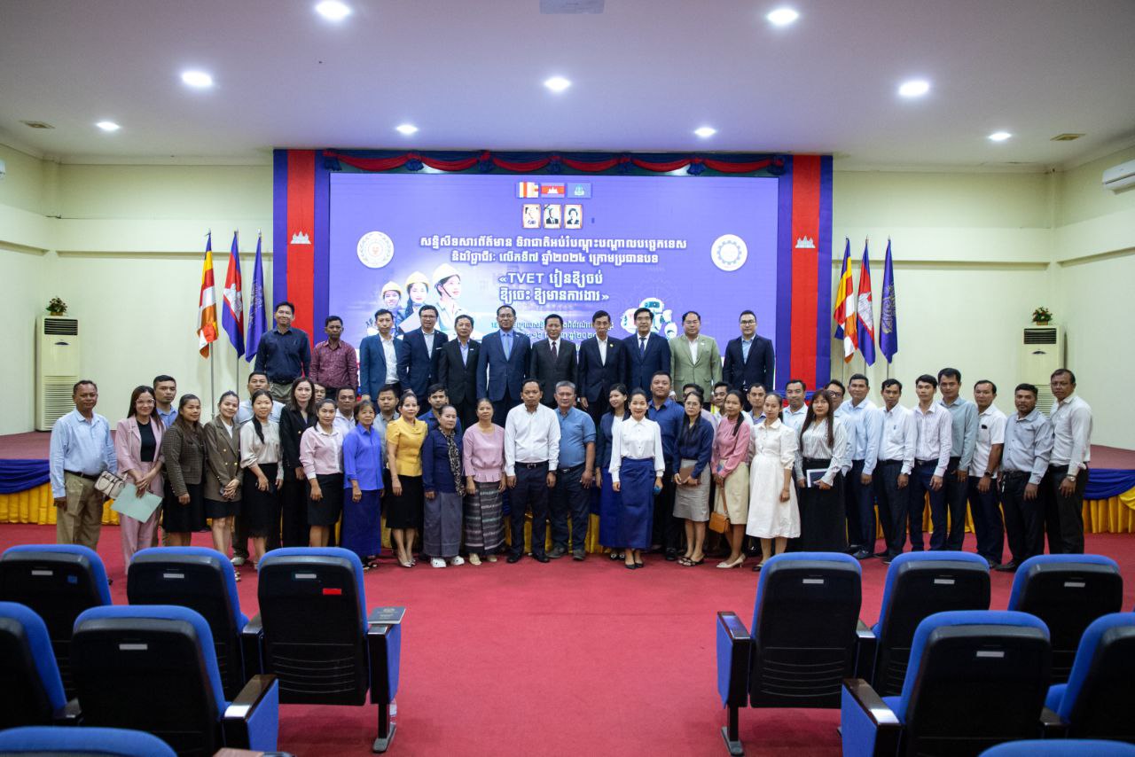 ក្រសួងការងារបើកសន្និសីទសារព័ត៌មានស្តីពី ...