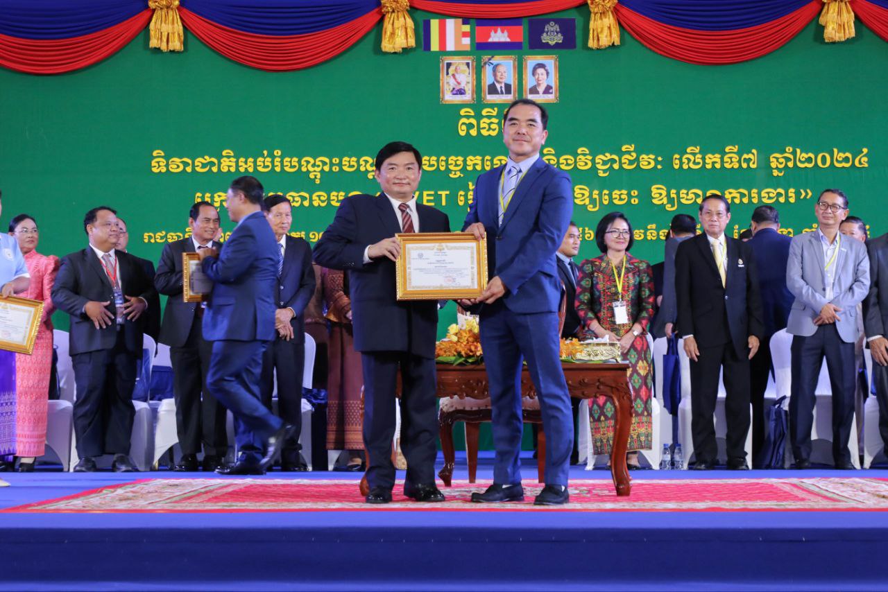 រដ្ឋមន្ត្រីក្រសួងការងារអញ្ជើញប្រកាសបិទទិវាជាតិបណ្តុះបណ្តាលបច្ចេកទេស ...