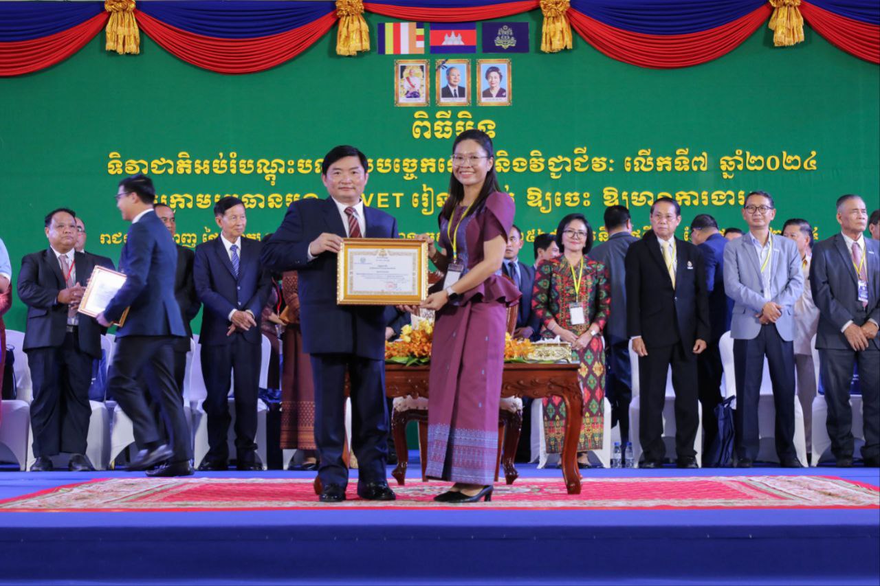 រដ្ឋមន្ត្រីក្រសួងការងារអញ្ជើញប្រកាសបិទទិវាជាតិបណ្តុះបណ្តាលបច្ចេកទេស ...