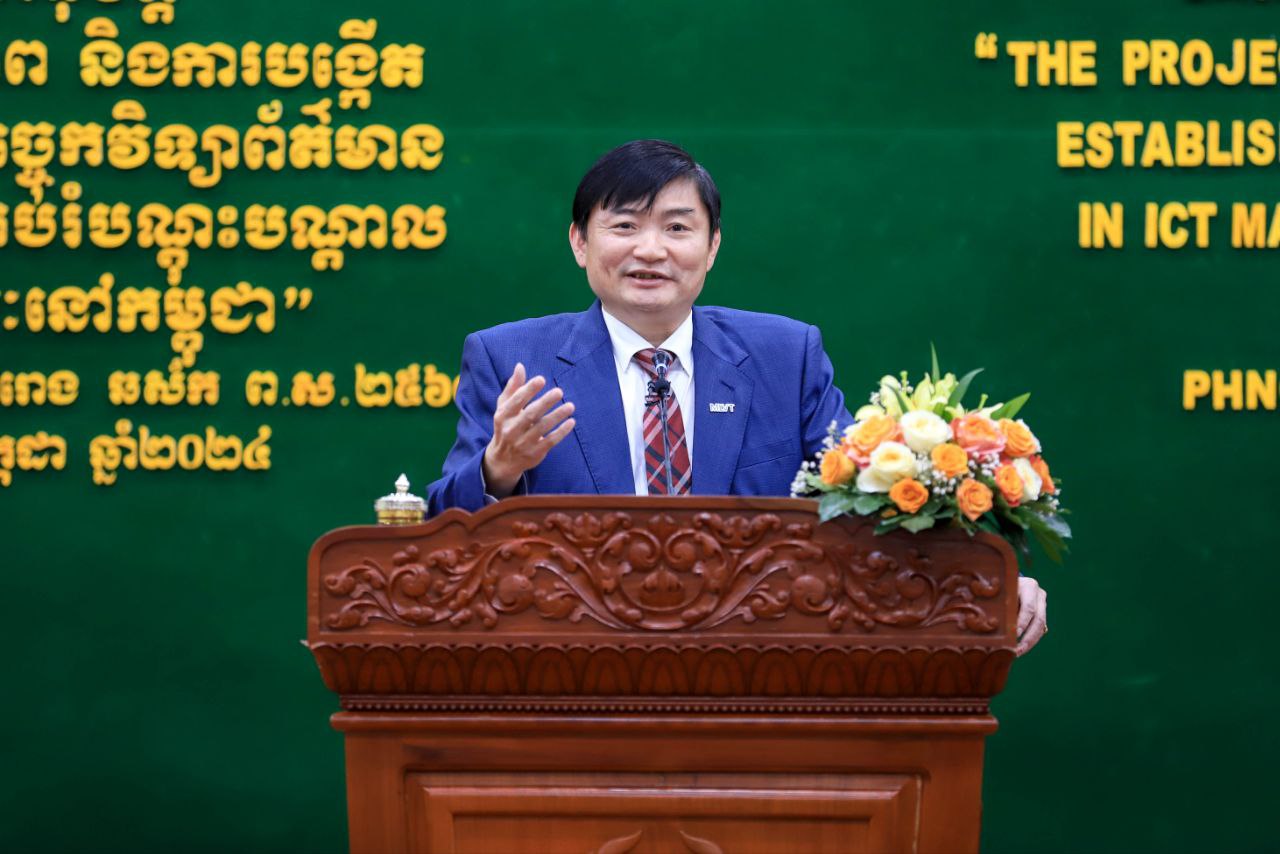 កម្ពុជានិងKOICA អនុវត្តគម្រោង ការកសាងសមត្ថភាពលើវិស័យបច្ចេកវិទ្យាព័ត៌មាន ...