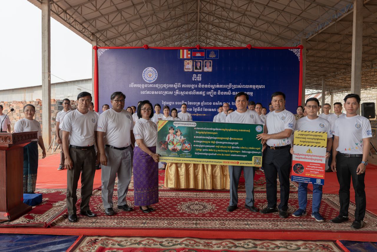 ក្រសួងការងារបើកយុទ្ធនាការផ្សព្វផ្សាយស្តីពី ...