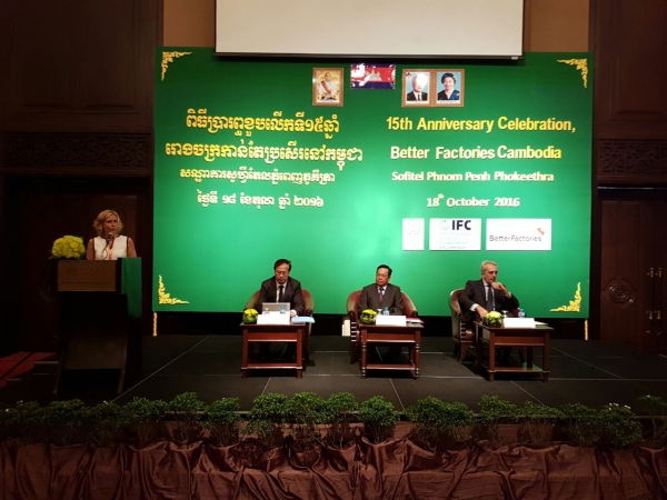 ពិធីប្រារព្ធខួបលើកទី១៥ឆ្នាំ រោងចក្រកាន់តែប្រសើរនៅកម្ពុជា