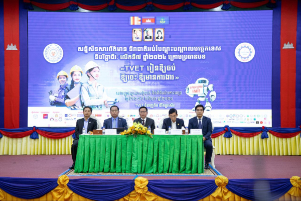 ក្រសួងការងារបើកសន្និសីទសារព័ត៌មានស្តីពី ទិវាជាតិអប់រំបណ្តុះបណ្តាលបច្ចេកទេស និងវិជ្ជាជីវៈលើកទី៧