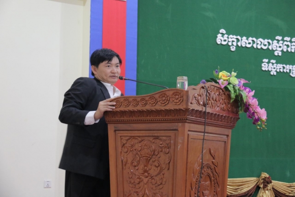 សិក្ខាសាលា ស្តីពីកិច្ចការរដ្ឋបាល បុគ្គលិក និងផែនការ