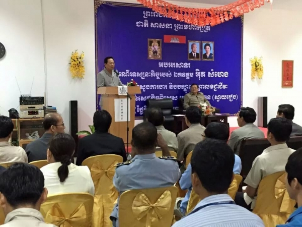 ឯក​ឧត្តម​បណ្ឌិត អ៊ិត សំហេង អញ្ជើញចុះ​សំណេះសំណាល​​​ជាមួយ​និយោជក​ តំណាង​កម្មករ​ តំណាង​សហជីព តំបន់​សេដ្ខ​កិច្ច​ពិសេសមែនហាធេន ក្រុង​បា​វិត