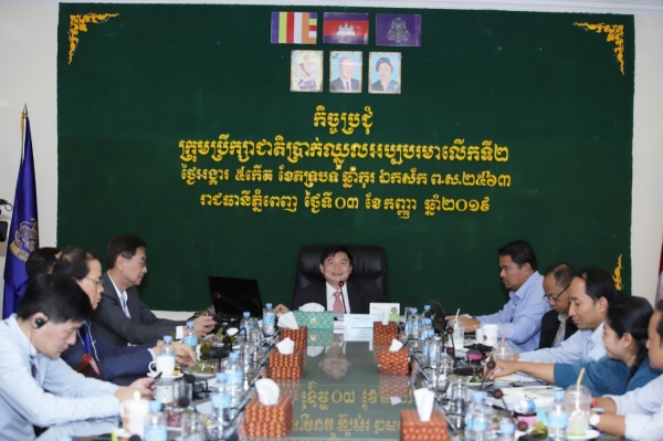 កិច្ចប្រជុំប្រាក់ឈ្នួល កម្មករនិយោជិតកំពុងប្រមូលព័ត៌មានធ្វើជាមូលដ្ឋានក្នុងការជជែកស្វែងរកកុងសង់ស៊ីស