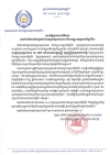 សេចក្តីប្រកាសព័ត៌មាន របស់ការិយាល័យអ្នកនាំពាក្យក្រសួងការងារ និងបណ្ដុះបណ្ដាលវិជ្ជាជីវៈ