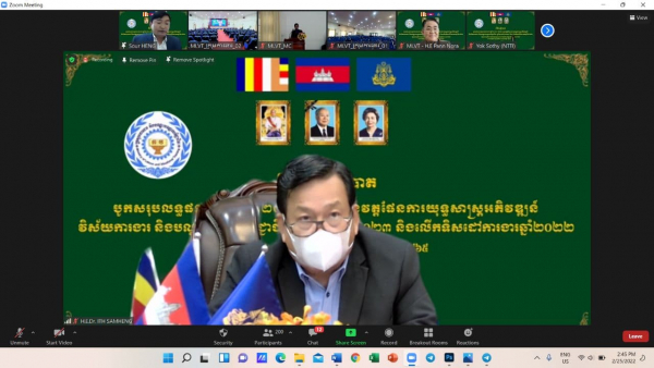 បិទសន្និបាត រដ្ឋមន្ត្រីក្រសួងការងារ បញ្ជាក់ពីសមិទ្ធផលការងារសម្រេចបានក្នុងឆ្នាំ២០២១ និង ទិសដៅត្រូវអនុវត្តបន្តសម្រាប់ឆ្នាំ២០២២