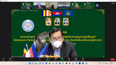 បិទសន្និបាត រដ្ឋមន្ត្រីក្រសួងការងារ បញ្ជាក់ពីសមិទ្ធផលការងារសម្រេចបានក្នុងឆ្នាំ២០២១ និង ទិសដៅត្រូវអនុវត្តបន្តសម្រាប់ឆ្នាំ២០២២