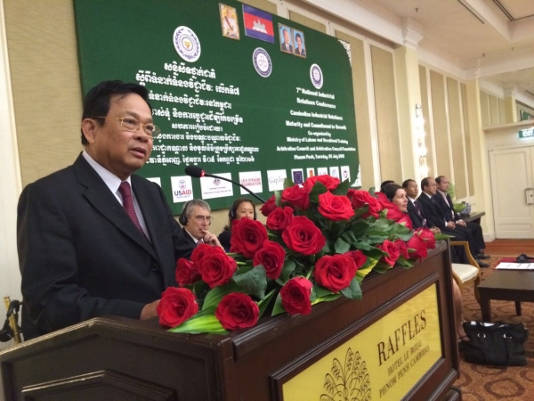 ពិធីបើកសន្និសីទថ្នាក់ជាតិ ស្ដីពីទំនាក់ទំនងវិជ្ជាជីវៈលើកទី៧ ក្រោមប្រធានបទទំនាក់ទំនងវិជ្ជាជីវៈនៅកម្ពុជា