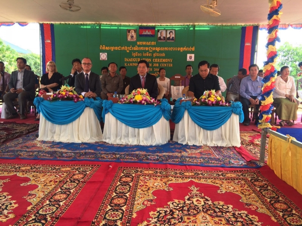 ពិធីសម្ភោធដាក់ឱ្យដំណើរការមជ្ឈមណ្ឌលការងារខេត្តកំពង់ធំ