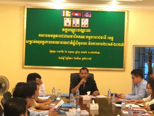លេខាធិការដ្ឋានសម្រាប់ការអនុវត្តគោលនយោបាយជាតិស្ដីពីមុខរបរ និងការងារ រៀបចំវគ្គបណ្ដុះបណ្ដាលកសាងសមត្ថភាពដល់សមាជិកគណៈកម្មការខេត្តសៀមរាប
