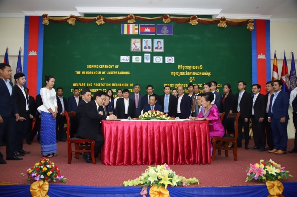 សមាគមកម្ពុជា-ម៉ាឡេស៊ី ចុះMOU លើកកម្ពស់សិទ្ធិ សុខុមាលភាព និងកិច្ចគាំពារដល់ពលករកម្ពុជាទៅធ្វើការនៅប្រទេសម៉ាឡេស៊ី