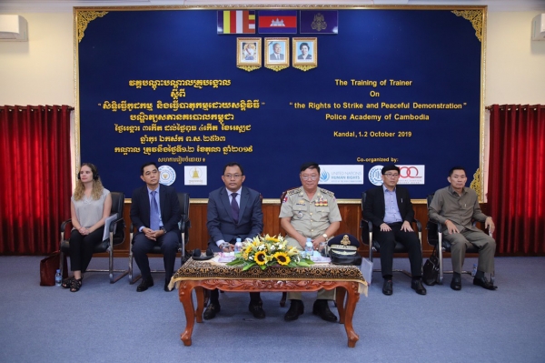 ក្រសួងការងារ និងភាគីពាក់ព័ន្ធ រួមគ្នា បើកវគ្គបណ្តុះបណ្តាលគ្រូបង្គោលស្តីពីសិទ្ធិធ្វើកូដកម្ម និងធ្វើបាតុកម្មដោយសន្តិវិធី