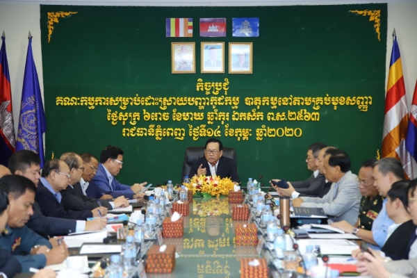 ឯកឧត្តមបណ្ឌិត អុិត សំហេង បើកកិច្ចប្រជុំគណៈកម្មការសម្រាប់ដោះស្រាយបញ្ហាកូដកម្ម បាតុកម្មនៅតាមគ្រប់មុខសញ្ញា លើកទី១ ឆ្នាំ២០២០
