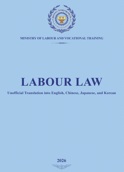 ច្បាប់ស្ដីពីការងារ (Labour Law_EN_CH_JP_KR)