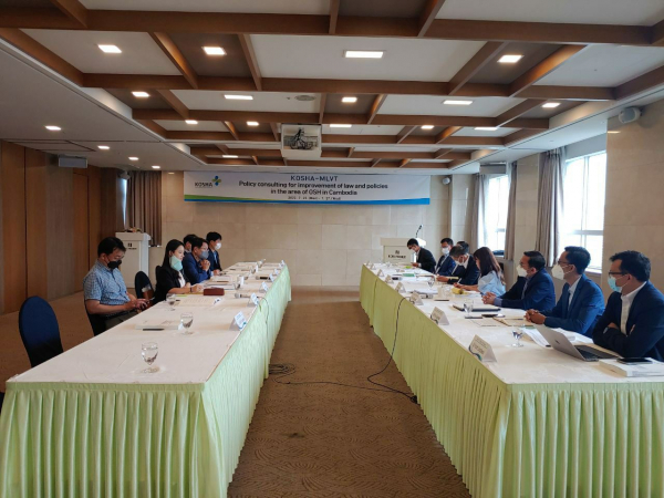កិច្ចប្រជុំពិគ្រោះយោបល់ផ្នែកគោលនយោបាយ ដើម្បីគាំទ្រក្នុងការរៀបចំច្បាប់ស្តីពីសុវត្ថិភាព និងសុខភាពការងារ ជាមួយក្រុមការងារជំនាញផ្នែកច្បាប់នៃទីភ្នាក់ងារសុវត្ថិភាព និងសុខភាពការងារកូរ៉េ