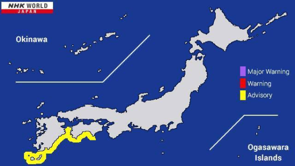 ទីភ្នាក់ងារឧតុនិយមជប៉ុនបានចេញសេចក្តីជូនដំណឹងអំពីគ្រោះរញ្ជួយដី កម្រិត 6 នៅខេត្ត Miyazaki, Kochi, Oita, Kagoshima និង Ehime