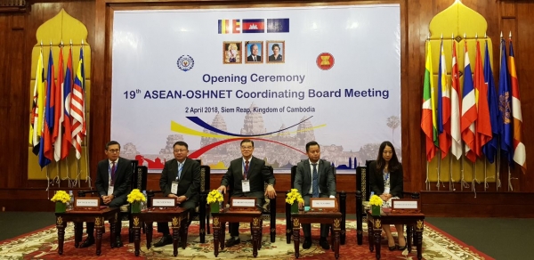 កម្ពុជារៀបចំកិច្ចប្រជុំ លើកទី១៩របស់  គណៈកម្មការសម្របសម្រួលអាស៊ានអូស្ហណេត