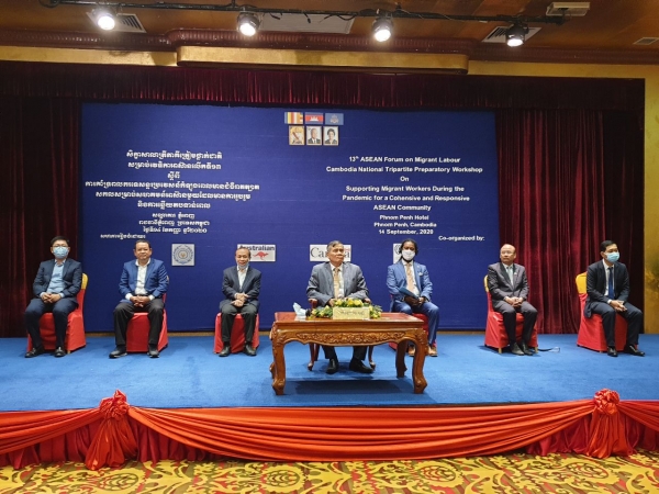 សិក្ខាសាលាត្រីភាគីត្រៀមថ្នាក់ជាតិ សម្រាប់កម្ពុជាចូលរួមកិច្ចប្រជុំវេទិកាអាស៊ានលើកទី១៣