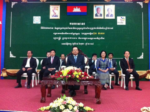 ពិធី បំពាក់មេដាយ និងផ្ដល់ប្រាក់រង្វាន់ជ័យលាភី ការប្រកួតប្រជែងជំនាញ ថ្នាក់ជាតិ លើកទី៤ ឆ្នាំ២០១៤