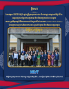 ដ្ឋមន្ត្រីក្រសួងការងារ៖ កម្មវិធីរោងចក្រកាន់តែប្រសើរនៅកម្ពុជា នៃអង្គការអន្តរជាតិខាងការងារ (ILO-BFC) ជាប្រភពព័ត៌មានដ៏ទុកចិត្តសម្រាប់ម្ចាស់ម៉ាក អ្នកបញ្ជាទិញ