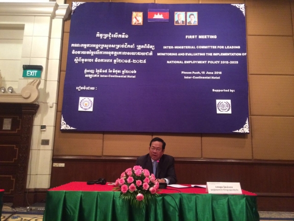 កិច្ចប្រជុំលើកទី១ គណៈកម្មការអន្តរក្រសួង សម្រាប់ដឹកនាំត្រួតពិនិត្យ និងវាយតម្លៃ លើការអនុវត្តគោលនយោបាយជាតិ ស្ដីពីមុខរបរ និងការងារ ឆ្នាំ២០១៥-២០២៥