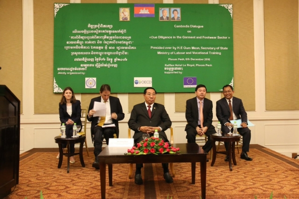 កិច្ចប្រជុំពិភាក្សាលើសេចក្ដីព្រាងសៀវភៅមគ្គុទេសក៍ស្ដីពី &laquo;ការពិនិត្យបញ្ជាក់ពីភាពត្រឹមត្រូវនៃរោងចក្រវាយនភ័ណ្ឌ កាត់ដេរ និងស្បែកជើងនៅកម្ពុជា&raquo;