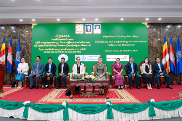 ក្រសួងការងារ​ និងអង្គការ ILO ចែករំលែកបទពិសោធលើជំនាញទប់ស្កាត់អំពើហិង្សានិងការបៀតបៀនផ្អែកលើយេនឌ័រ