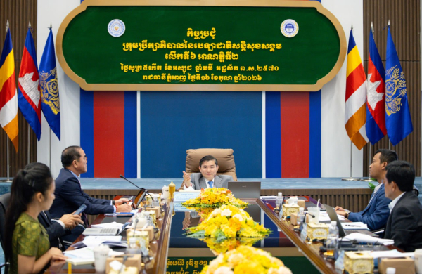 ក្រុមប្រឹក្សាភិបាល  ប.ស.ស.ប្រជុំពិនិត្យលើវឌ្ឍនភាព និងបញ្ហាប្រឈមនៃការផ្តល់សេវាជូនប្រជាពលរដើម្បីឱ្យកាន់តែមានប្រសិទ្ធភាព