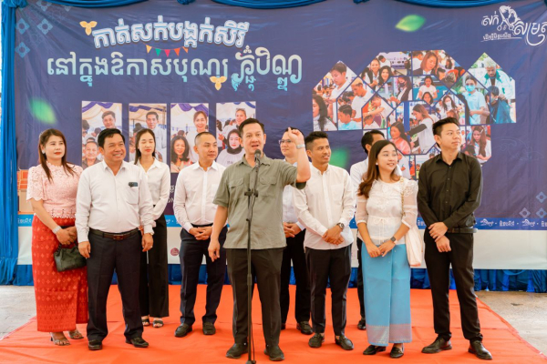 ក្រសួងការងារ សហការជាមួយសមាគមមិត្តយើង រៀបចំកម្មវិធីកាត់សក់បង្កក់សិរី ក្នុងឱកាសបុណ្យភ្ជុំបិណ្ឌ  ជូនប្រជាពលរដ្ឋ ក្នុងខណ្ឌពោធិ៍សែនជ័យ រាជធានីភ្នំពេញ