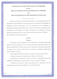 អនុស្ស​រណៈ​យោគ​យល់​គ្នា​ស្តីពី​កិច្ច​សហ​ប្រតិ​បត្តិការ​លើ​ការ​ប្រើ​ប្រាស់​​កម្លាំង​ពលកម្ម​ឆ្នាំ២០១៥