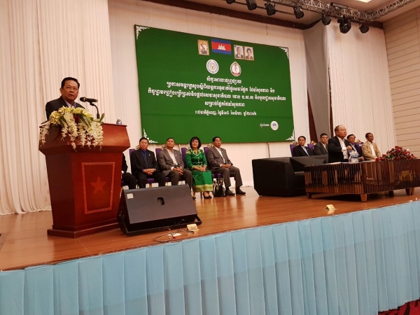 សិក្ខាសាលាផ្សព្វផ្សាយប្រកាសអន្តរក្រសួង ស្ដីពីយន្តការទូទាត់ថ្លៃសេវាផ្នែកថែទាំសុខភាព និងកិច្ចព្រមព្រៀងប្រើប្រាស់ និងផ្ដល់សេវាសុខាភិបាលរវាងបេឡាជាតិរបបសន្តិសុខសង្គម និងមូលដ្ឋានសុខាភិបាល សម្រាប់ផ្នែកថែទាំសុខភាព