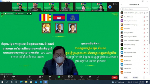 ឯកឧត្តមរដ្ឋមន្រ្តី ចាត់ទុកយុវជនជាធនធានដ៏មានសក្តានុពល និងជាកម្លាំងចលករដ៏សំខាន់ក្នុងការចូលរួមអភិវឌ្ឍសេដ្ឋកិច្ច សង្គម