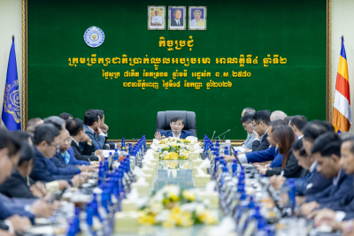 ក្រុមប្រឹក្សាជាតិប្រាក់ឈ្នួលអប្បបរមាបន្តកិច្ចប្រជុំពិភាក្សាជាលើកទី ៣ ដើម្បីពិភាក្សាកំណត់ប្រាក់ឈ្នួលអប្បបរមាសម្រាប់ឆ្នាំ២០២៧ ជូនបងប្អូនកម្មករនិយោជិត