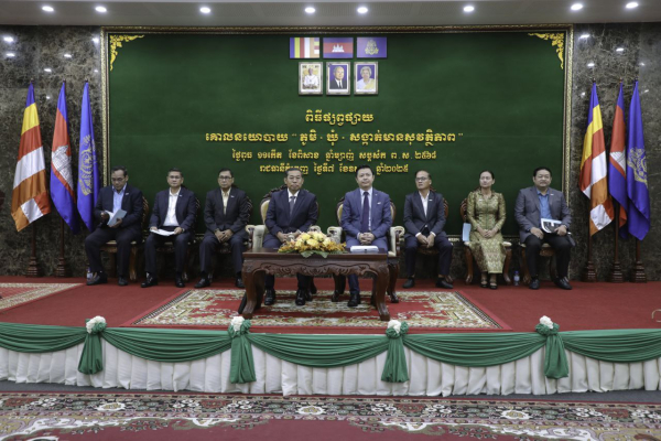 ក្រសួងការងារ និងបណ្ដុះបណ្ដាលវិជ្ជាជីវៈ និងក្រសួងមហាផ្ទៃរួមគ្នាផ្សព្វផ្សាយពីគោលនយោបាយ &laquo;ភូមិ ឃុំ សង្កាត់មានសុវត្ថិភាព&raquo;