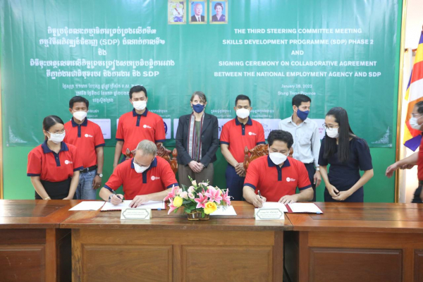 NEA ចុះហត្ថលេខាលើកិច្ចព្រមព្រៀងសហប្រតិបត្តិការជាមួយ Swisscontact ក្នុងកិច្ចប្រជុំលេីកទី៣​ នៃគណ:កម្មាធិការ​គ្រប់គ្រង​កម្មវិធី​អភិវឌ្ឍន៍​ជំនាញដំណាក់កាលទី២