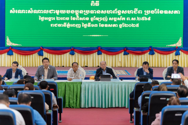 មន្រ្តីជាន់ខ្ពស់ក្រសួងការងារបន្តជួបសំណេះសំណាលជាមួយថ្នាក់ដឹកនាំសហព័ន្ធសហជីពចំនួន១៥១ ដើម្បីបង្កើនភាពជាដៃគូ