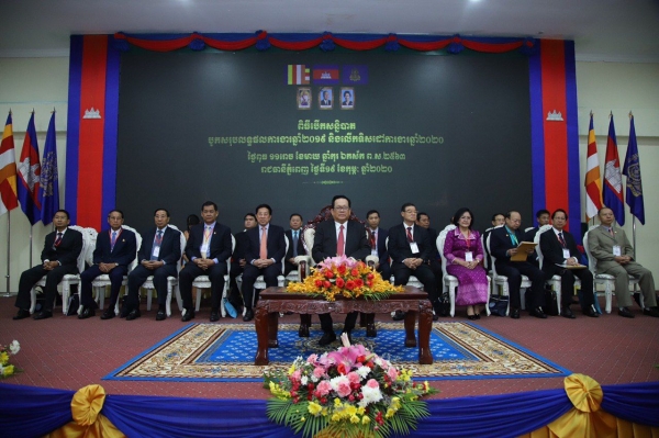 សន្និបាតបូកសរុបលទ្ធផលការងារឆ្នាំ២០១៩&nbsp; និងលើកទិសដៅការងារឆ្នាំ២០២០