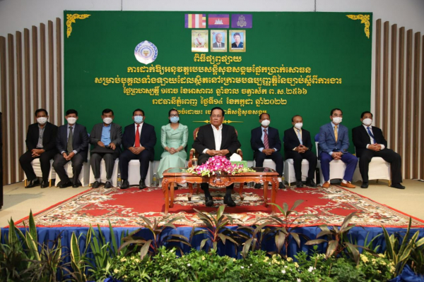 រដ្ឋមន្ត្រីក្រសួងការងារ៖ របបសន្ដិសុខសង្គមផ្នែកប្រាក់សោធន ជួយបង្កើតស្មារតីទទួលខុសត្រូវក្នុងការបំពេញការងារ និងបង្កើនផលិតភាពក្នុងសហគ្រាស