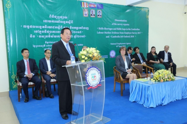 NEA ដាក់ផ្សព្វផ្សាយជាផ្លូវការនូវរបាយការណ៍ចំនួនពីរ នៅថ្ងៃនេះ