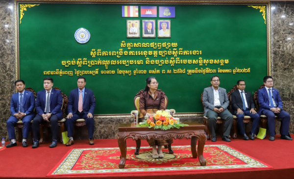 ក្រសួងការងារ និងបណ្តុះបណ្តាលវិជ្ជាជីវៈ រៀបចំសិក្ខាសាលាស្ដីពី &ldquo;ការពង្រឹងការអនុវត្តច្បាប់ស្តីពីការងារ ច្បាប់ស្តីពីប្រាក់ឈ្នួលអប្បបរមា និងច្បាប់ស្តីពីរបបសន្តិសុខសង្គម&rdquo;