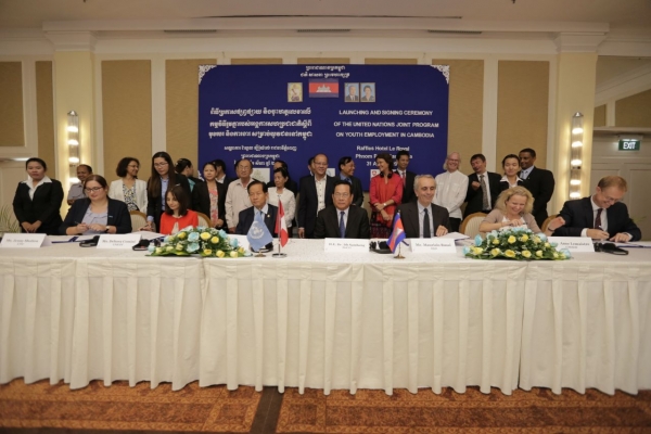 ពិធីប្រកាសផ្សព្វផ្សាយ និងចុះហត្ថលេខាលើកម្មវិធីរួមគ្នារបស់អង្គការសហប្រជាជាតិ ស្តីពីមុខរបរ និងការងារ សម្រាប់យុវជននៅកម្ពុជា