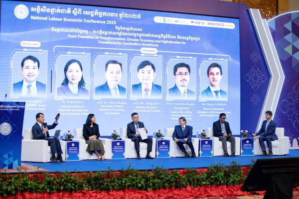 ឯកឧត្តម ហេង សួរ អញ្ជើញចូលរួមធ្វើវាគ្មិនក្នុងកិច្ចពិភាក្សាពិសេសនៃសន្និសីទថ្នាក់ជាតិ ស្ដីពីសេដ្ឋកិច្ចការងារ ឆ្នាំ២០២៥