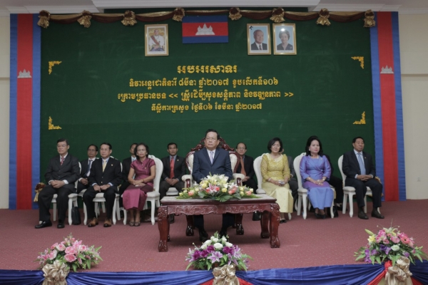 ពិធីខួបលើកទី១០៦ ទិវាអន្តរជាតិនារី ៨ មីនា ឆ្នាំ២០១៧ ក្រោមប្រធានបទ &laquo;ស្រ្តីដើម្បីសុខសន្តិភាព និងវឌ្ឍនភាព&raquo;