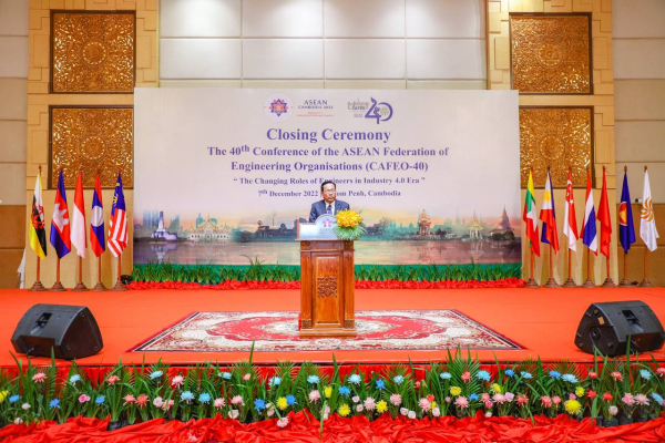 សន្និសីទនៃអង្គការសហព័ន្ធវិស្វកម្មអាស៊ានលើកទី៤០៖ សម្រេចបាននូវ &ldquo;សេចក្តីថ្លែងការណ៍ភ្នំពេញ ស្តីពីការផ្លាស់ប្តូរតួនាទីវិស្វករ ក្នុងយុគសម័យឧស្សាហកម្ម ៤.០&rdquo;